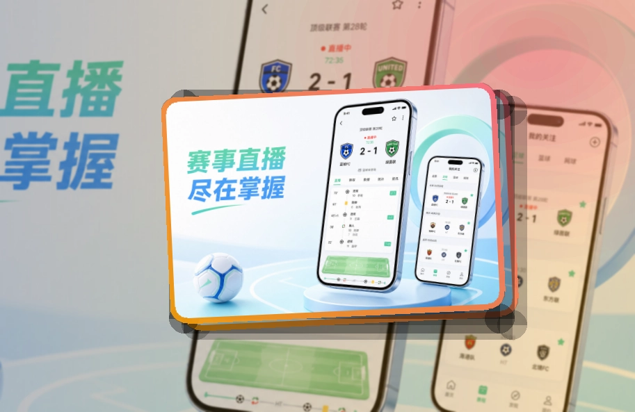 NG体育移动端访问页面